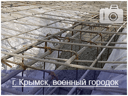 Стеклопластиковая арматура в фундаменте